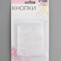 Кнопки пришивные, d=7 мм, 10 шт., прозрачные