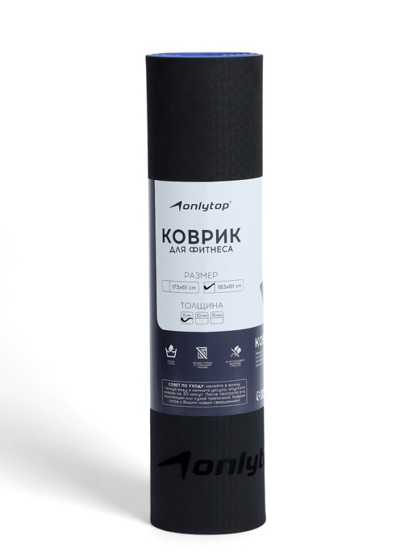 Коврик для фитнеса и йоги ONLYTOP, 183x61x 0,8 см, цвет черный/ультрамариновый