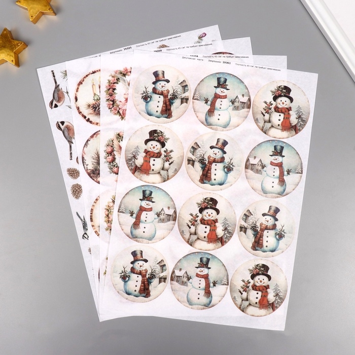 Набор декупажных карт 4 шт &laquo;Новогодние шары&raquo;, плотность 45 гр/м2, формат А4