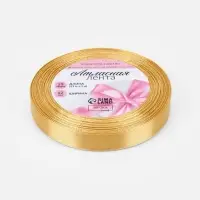 Лента атласная, 12 мм, 23&plusmn;1 м, золотисто-бежевая №186