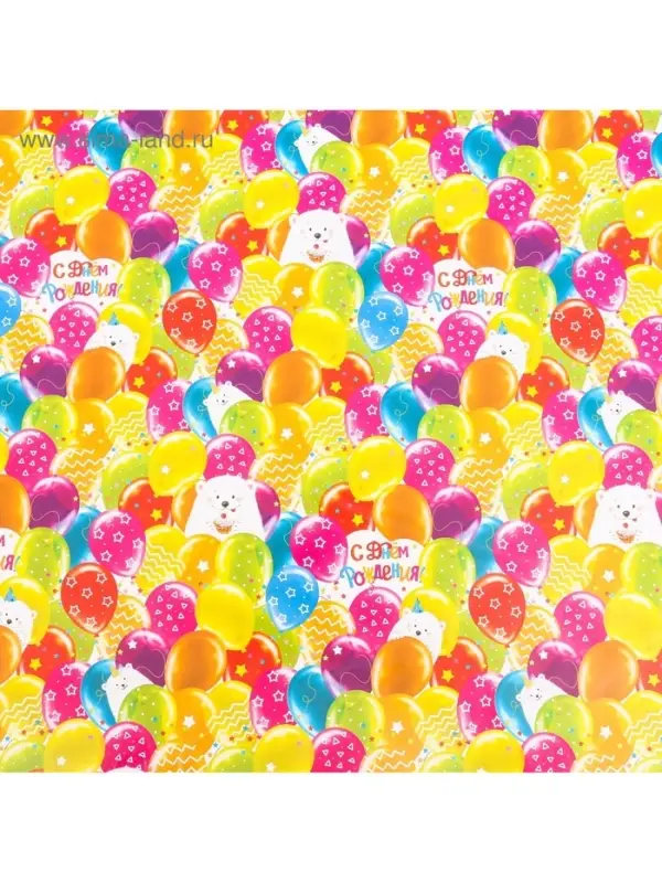Бумага упаковочная глянцевая &laquo;Яркие шарики&raquo;, 50 х 70 см