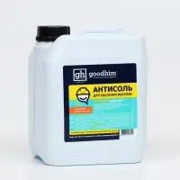 Антисоль GOODHIM 680, концентрат, 5 л