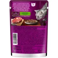 Влажный корм Whiskas Meaty для кошек, говядина, 75 г