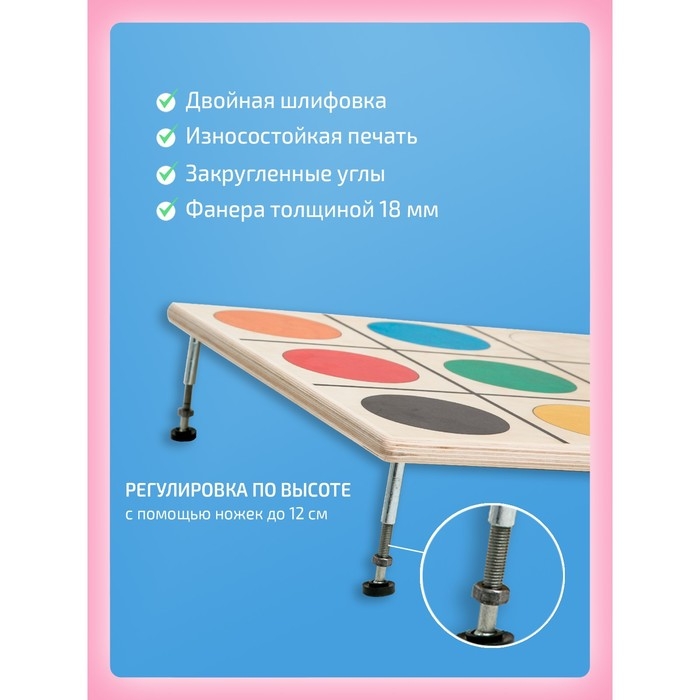 Балансборд &laquo;Доска Бильгоу&raquo; + 12 предметов, комплект &laquo;Успех Макси&raquo; для мозжечковой стимуляции