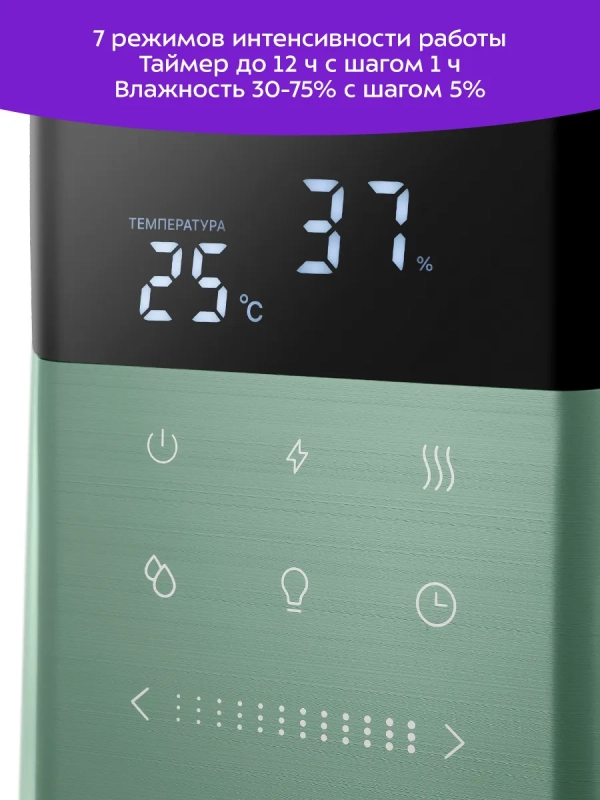 Увлажнитель воздуха для дома КТ-3824 - 110 Вт