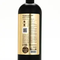 Кондиционер для белья парфюмированный Tobacco Vanille, 1000 мл, ULAB