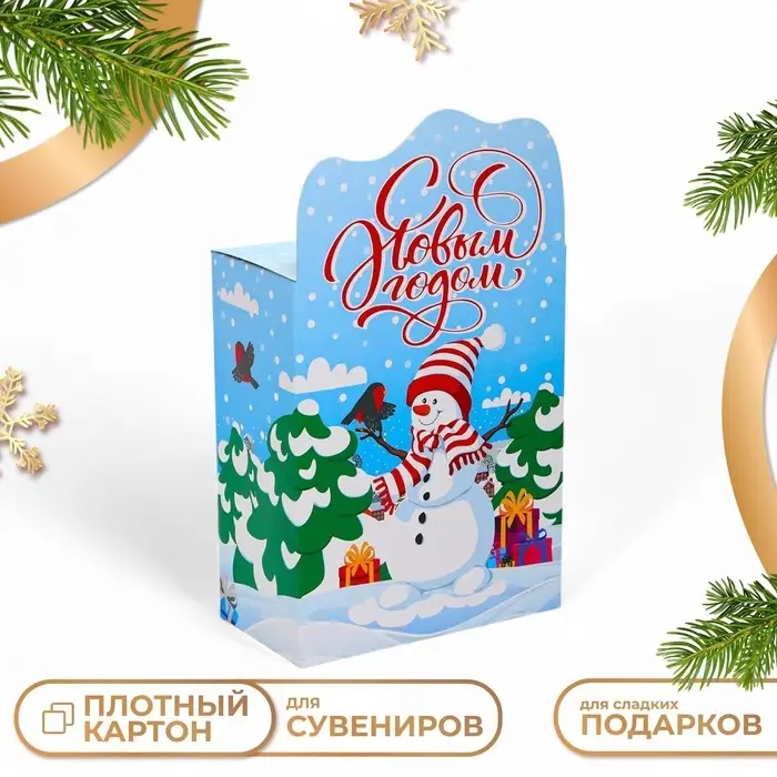 Подарочная коробка новогодняя Светлого Рождества 21.9 (29) х 17&times;9 см