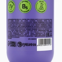 Детский шампунь-гель-пена 3в1 &laquo;Монстрики&raquo;, 400 мл, аромат шипучая кола, ULAB