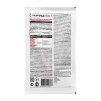 Средство от слизней "Август" "Слизнеед НЕО", 28 г