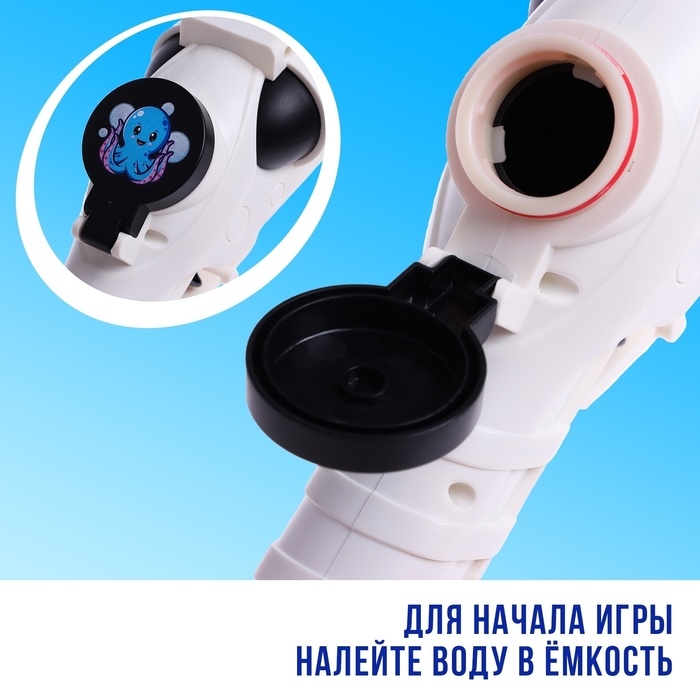 Водная двустволка &laquo;Авантюрист&raquo;, работает от аккумулятора, 50 см.