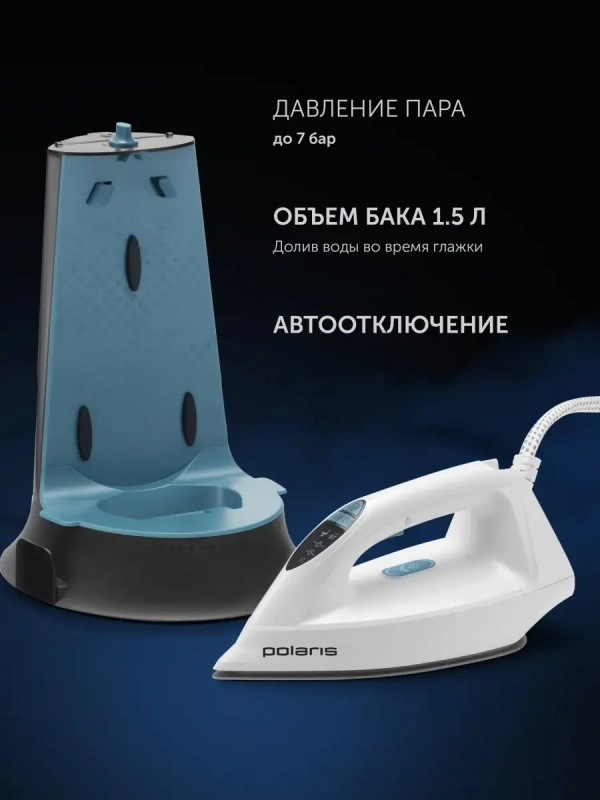 Парогенератор PSS 7570K