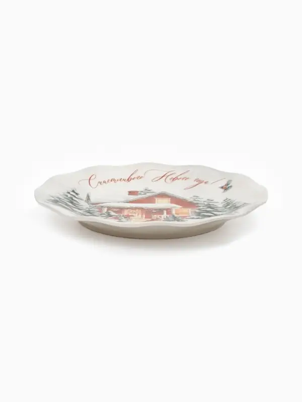 Тарелка &laquo;Счастливого Нового года&raquo;, 21,5 см