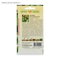 Семена Лагенария "Гусь в яблоках", ц/п,  О, 5 шт.