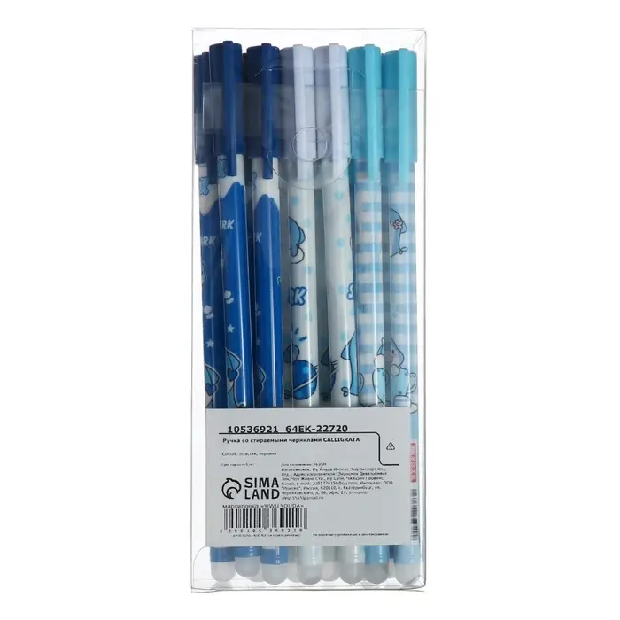 Ручка гелевая со стираемыми чернилами, 0.5 мм, корпус &laquo;Акула&raquo;, стержень синий, МИКС