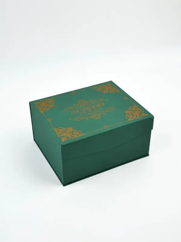 Подарочная коробка  "Лучшему во всём", зелёная,  21х17,5х10,5 см