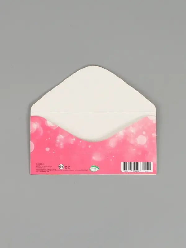 Конверт для денег &laquo;Поздравляем!&raquo;, 16,5 х 8 см