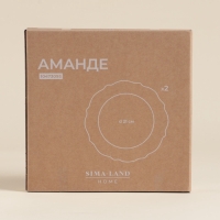 Тарелки SL Home &laquo;Аманде&raquo;, d=21 см, набор 2 шт, фарфор, белые