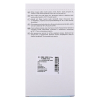 Маркер перманентный Centropen 8566, синий, узел 5.0 мм, линия 2.5 мм