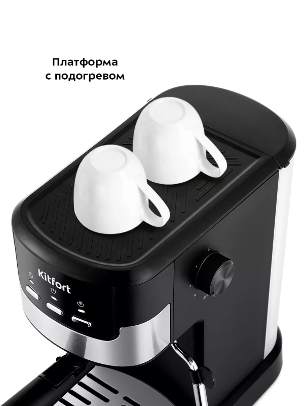 Кофеварка электрическая рожковая КТ-7211 - 1100 Вт