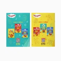 Книги детские &laquo;Занимаемся с котятами&raquo;, набор 4 шт. по 20 стр., А5, Три кота