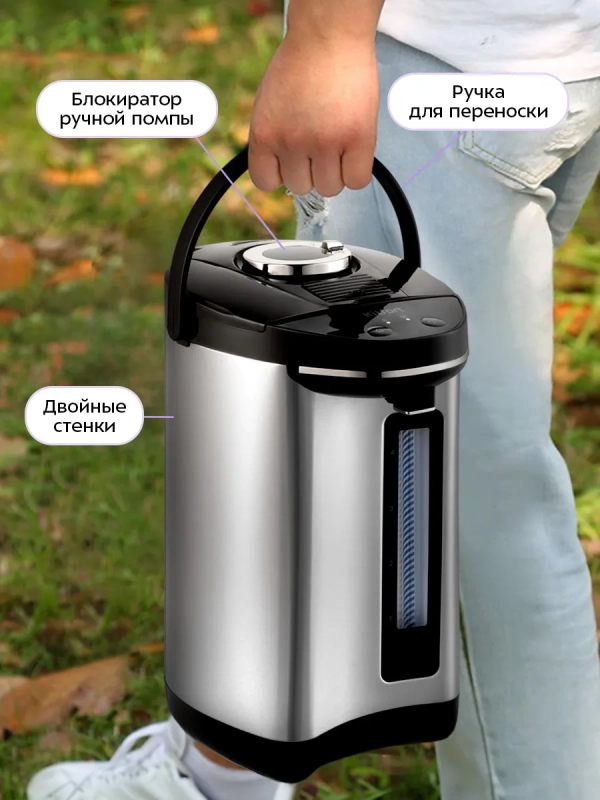 Термопот 4 л электрический КТ-2512 - 900 Вт