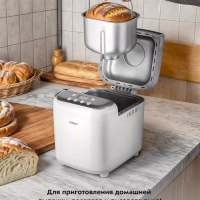 Хлебопечка с замесом теста КТ-322 - 600 Вт