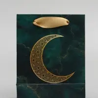 Пакет подарочный, упаковка &laquo;Рамадан&raquo;, S, 12 &times; 15 &times; 5,5 см