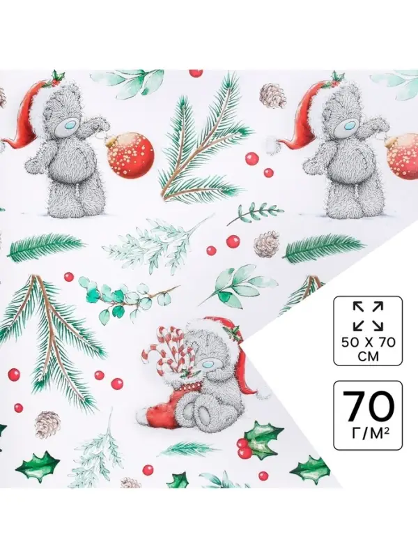 Бумага упаковочная 70х50 см, Me To You