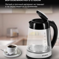 Чайник HYK-G3803 1,7л 2200Вт черный (стекло)