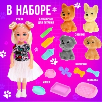 Кукла-малышка &laquo;Весёлые друзья&raquo; с аксессуарами