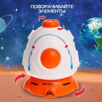 Космический проектор, свет