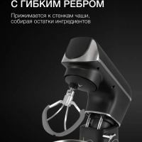 Кухонная машина HYM-S8591 черная 1500Вт