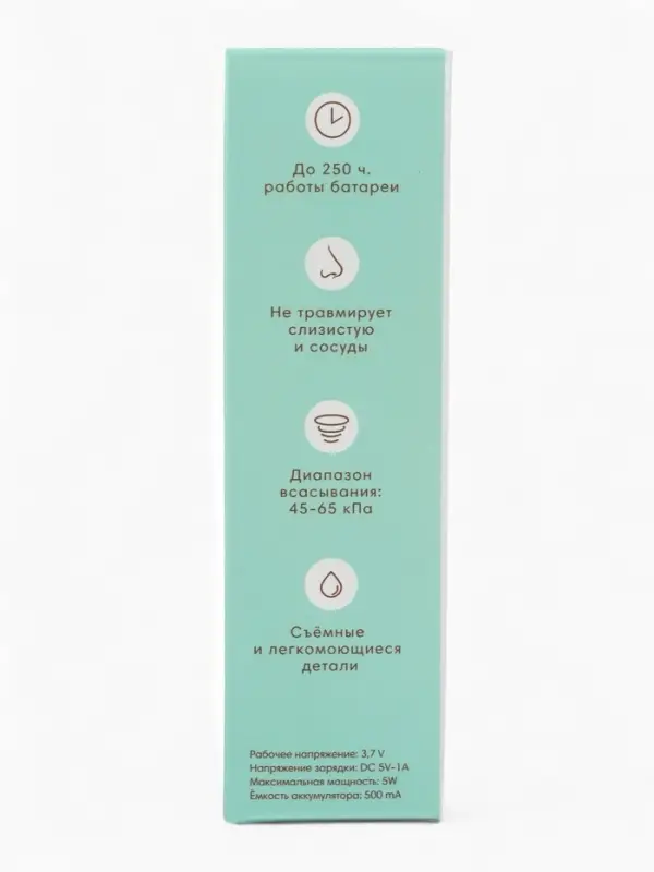 M&B Аспиратор для новорожденных электронный, назальный (набор: 2 насадки, аксес., зарядка Type-C)