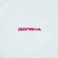 Тарелка керамическая глубокая Доляна &laquo;Кассиопея&raquo;, 300 мл, d=21 см