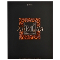 Комплект предметных тетрадей 48 листов, 12 предметов Hatber &laquo;Салют предметов&raquo;, обложка мелованный картон, матовая ламинация, 3D-лак, тиснение фоль�...