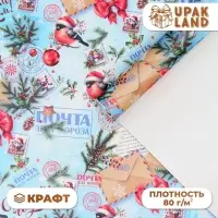 Бумага упаковочная &laquo;Снегирь на письме&raquo;, белый крафт, 80 г/м&sup2; , 50&times;70 см