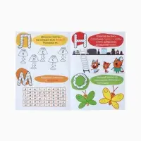 Книги детские &laquo;Занимаемся с котятами&raquo;, набор 4 шт. по 20 стр., А5, Три кота