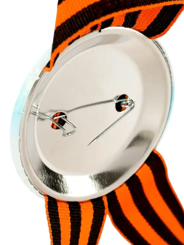 Значок закатной с георгиевской лентой &laquo;9 мая. 1941-1945&raquo;