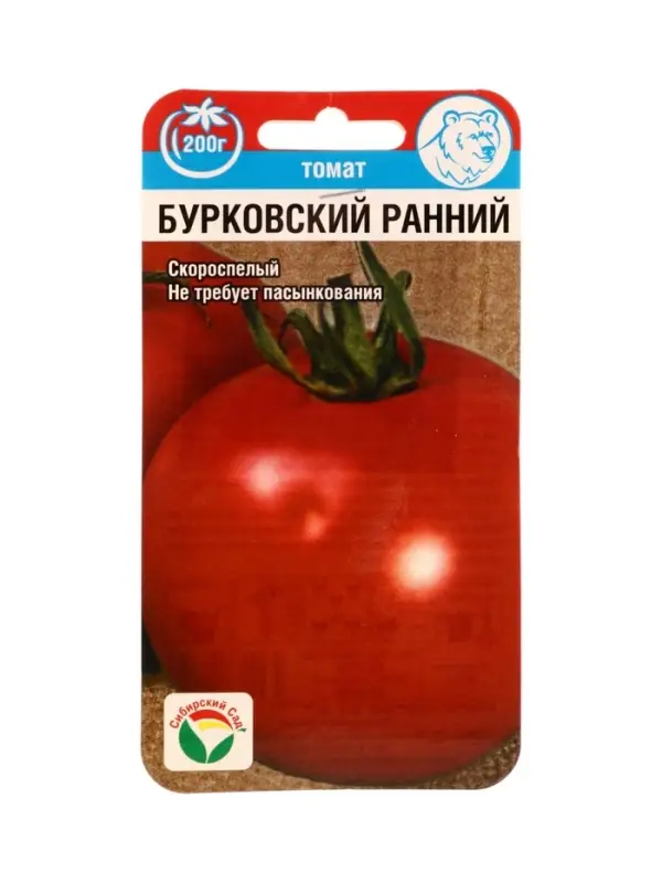 Семена Томат Бурковский Ранний 20 шт.