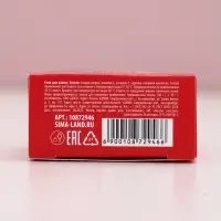 Соль для ванны "Год лошади" 100 гр