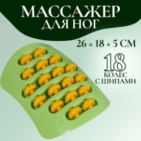 Массажёр для ног, с шипами, 26 &times; 18 &times; 5 см, цвет зелёный/оранжевый