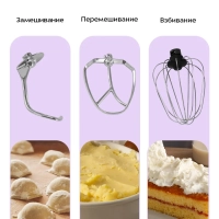 Мощный планетарный миксер с чашей 6.5 литр КТ-1339