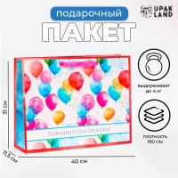 Пакет ламинированный горизонтальный &laquo;Акварель&raquo;, 40 х 31 х 11,5 см