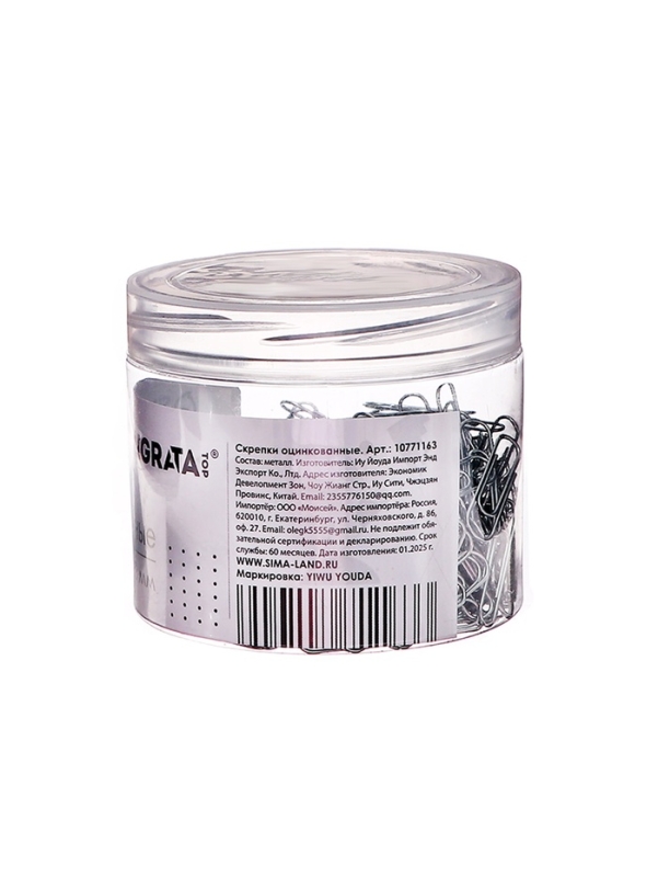 Скрепки 22мм оцинкованные в пластиковой тубе 400 штук