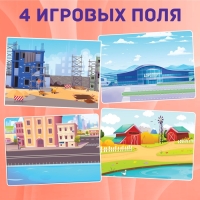 Магнитный набор &laquo;Весёлый транспорт&raquo;, 4 игровых поля, 32 элемента