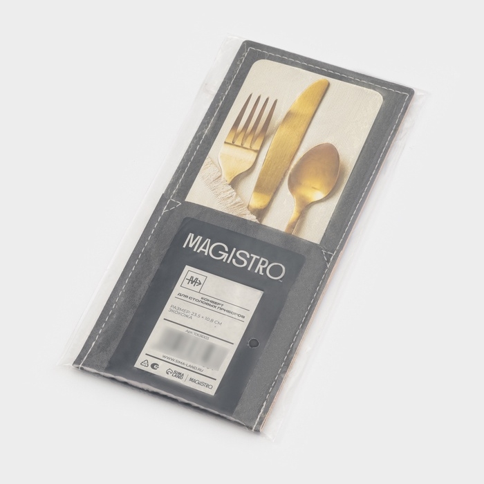 Конверт для столовых приборов Magistro, экокожа, 23,5&times;10,8 см, серый