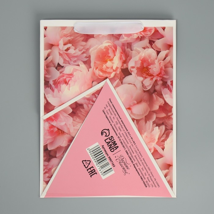 Пакет подарочный для цветов треугольный, упаковка, &laquo;Расцветай&raquo;, 23,5 х 30 х 20,5 см