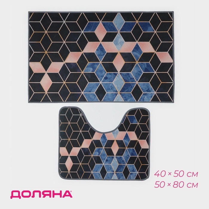 Набор ковриков для ванной и туалета Доляна &laquo;Бурлеск&raquo;, 2 шт, 50&times;80 см, 40&times;50 см