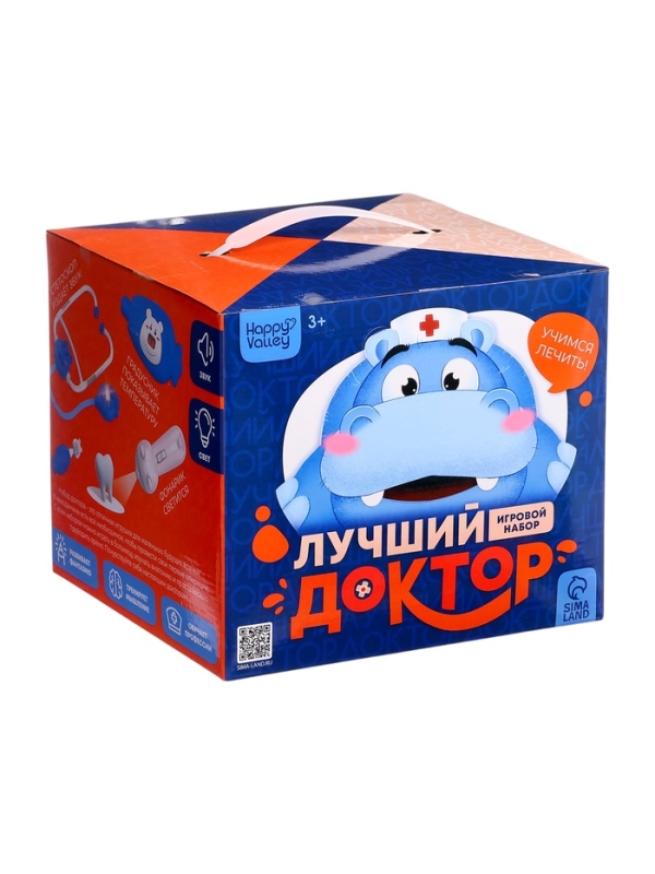 HAPPY VALLEY Игровой набор "Лучший доктор"