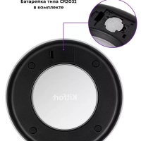 Весы кухонные электронные КТ-823